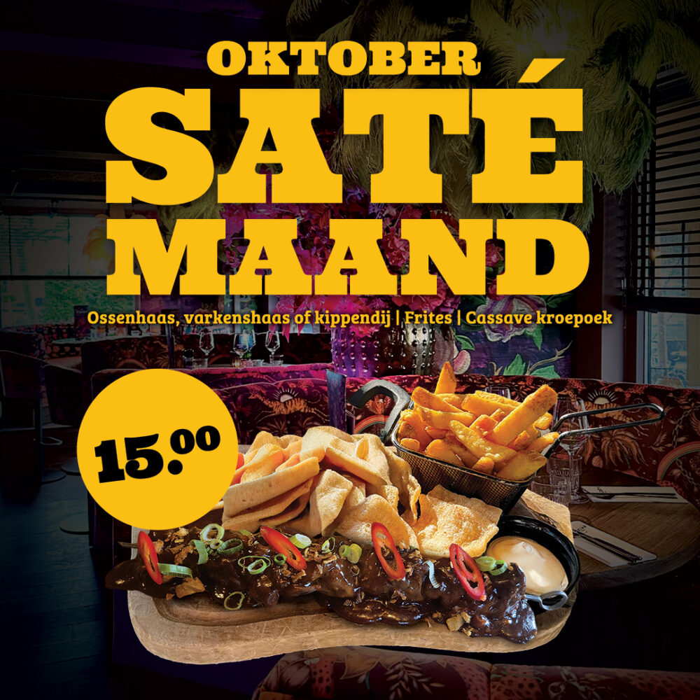 Bij Joseph Aan De Poel